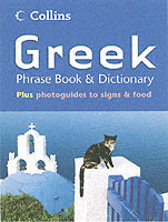 ISBN: 0007179804