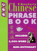 ISBN: 0563400447
