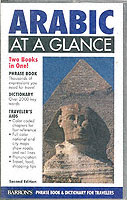 ARABIC AT A GLANCE BARRONS EDUCATIONAL SERIES EDITORS OF BARRONS EDUCATIONAL SERIES ISBN 0764112481