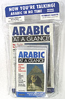 NOW YOURE TALKING ARABIC BARRONS EDUCATIONAL SERIES EDITORS OF BARRONS EDUCATIONAL ISBN 0764173596