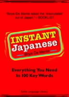 ISBN: 0804833664