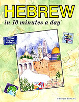 ISBN: 0944502253