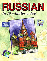 ISBN: 0944502474