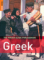 ISBN: 1843536293