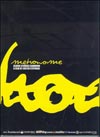 Metronome Wake DVD