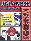 Grammar & Vocabulary Books