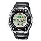 Casio Marine Sport Collection
